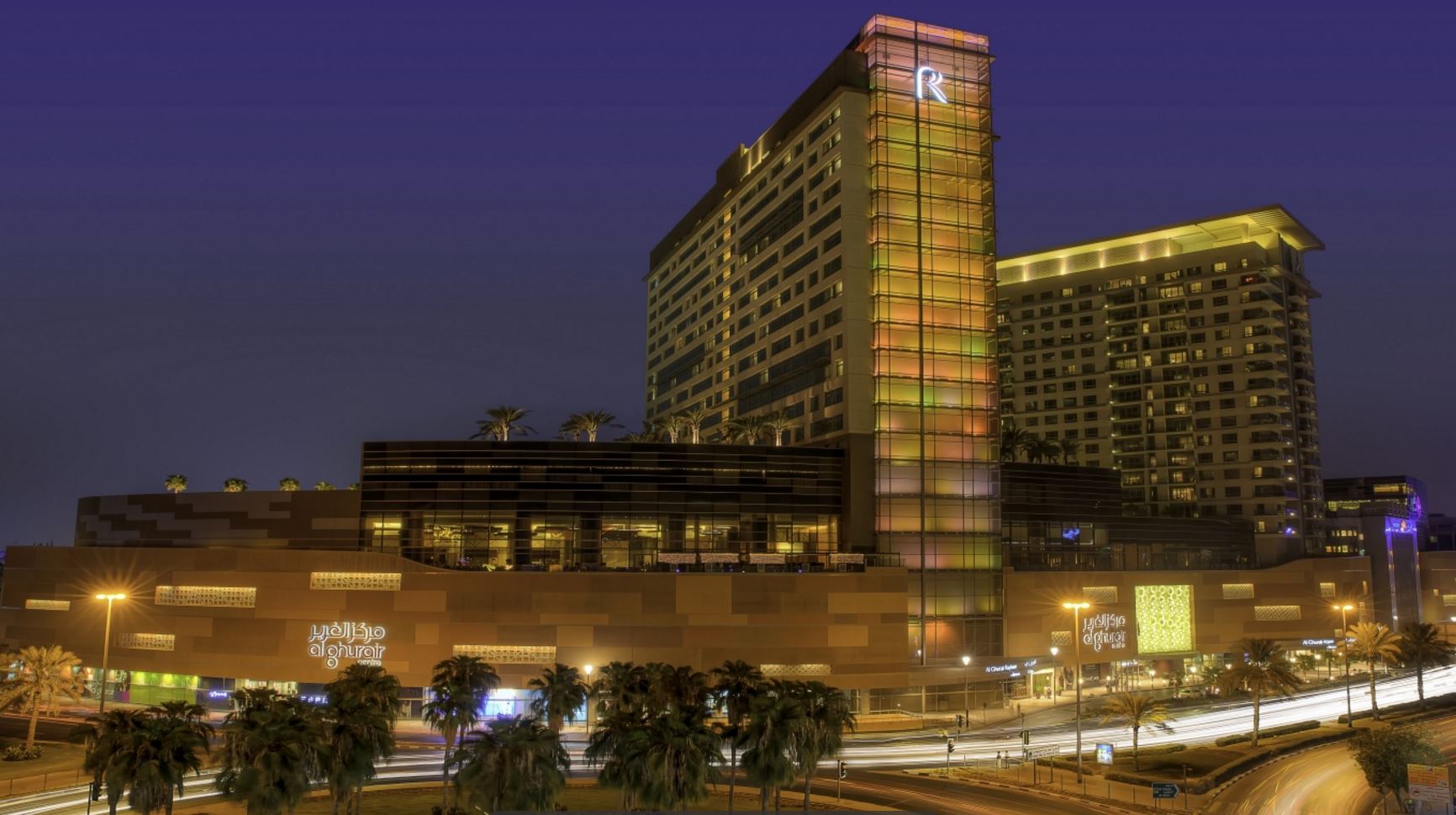 Al Ghurair Rayhaan