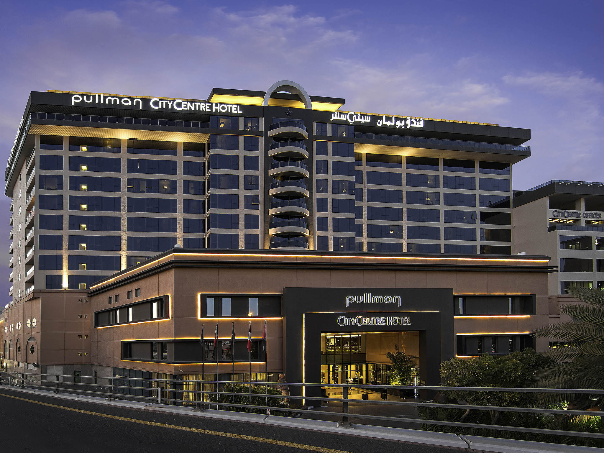 Pullman Dubai Creek City Centre Hotel
