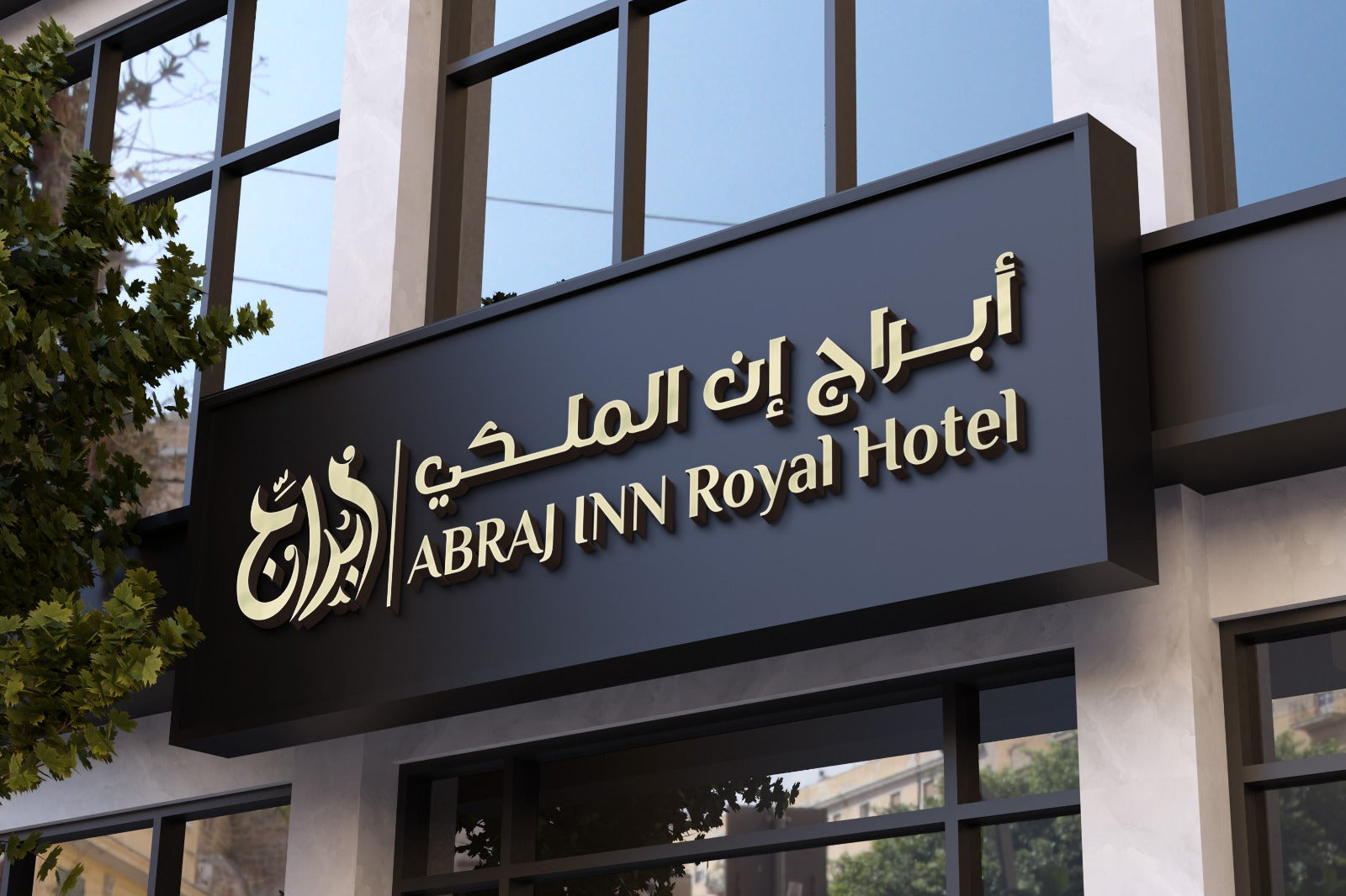 Abraj INN Royal Hotel