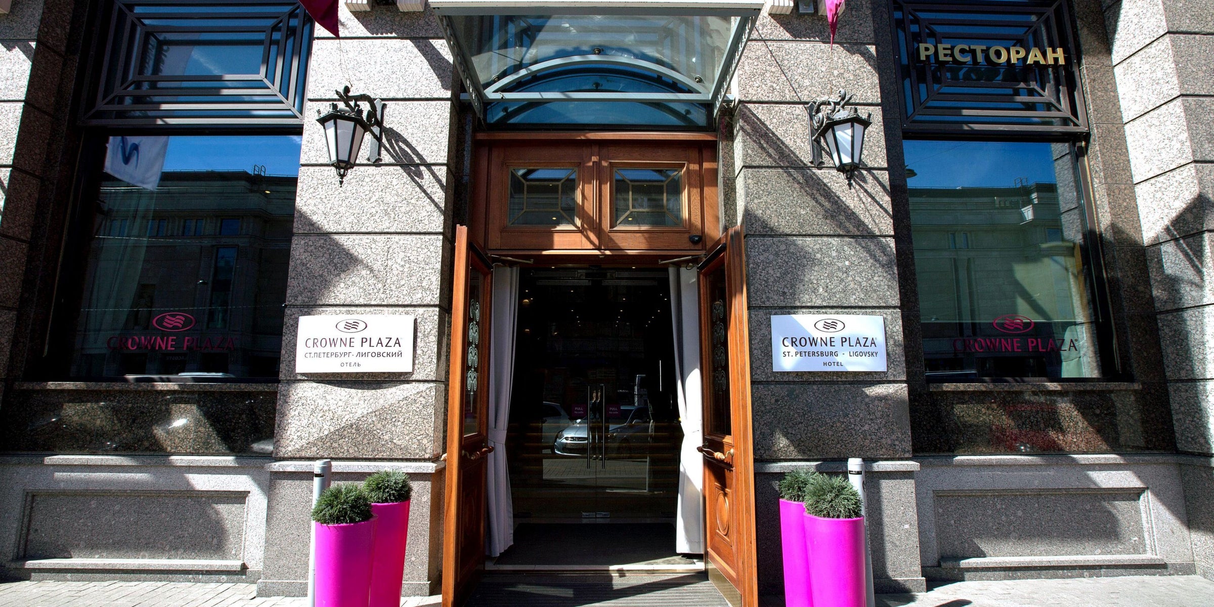 Crowne Plaza St. Petersburg Ligovsky