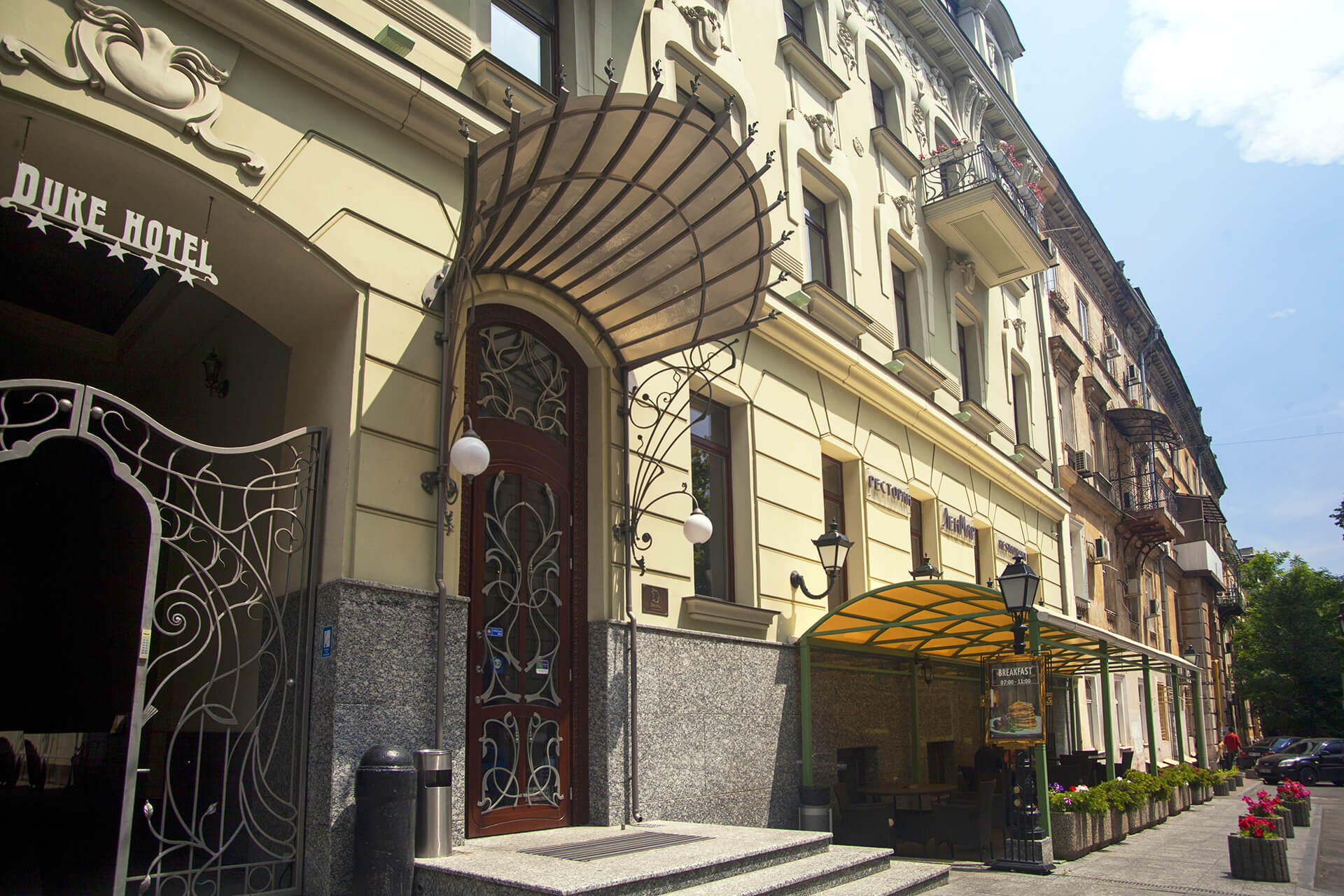 Duke Hotel