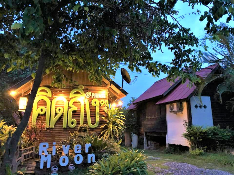 Moon River Resort Phimai
