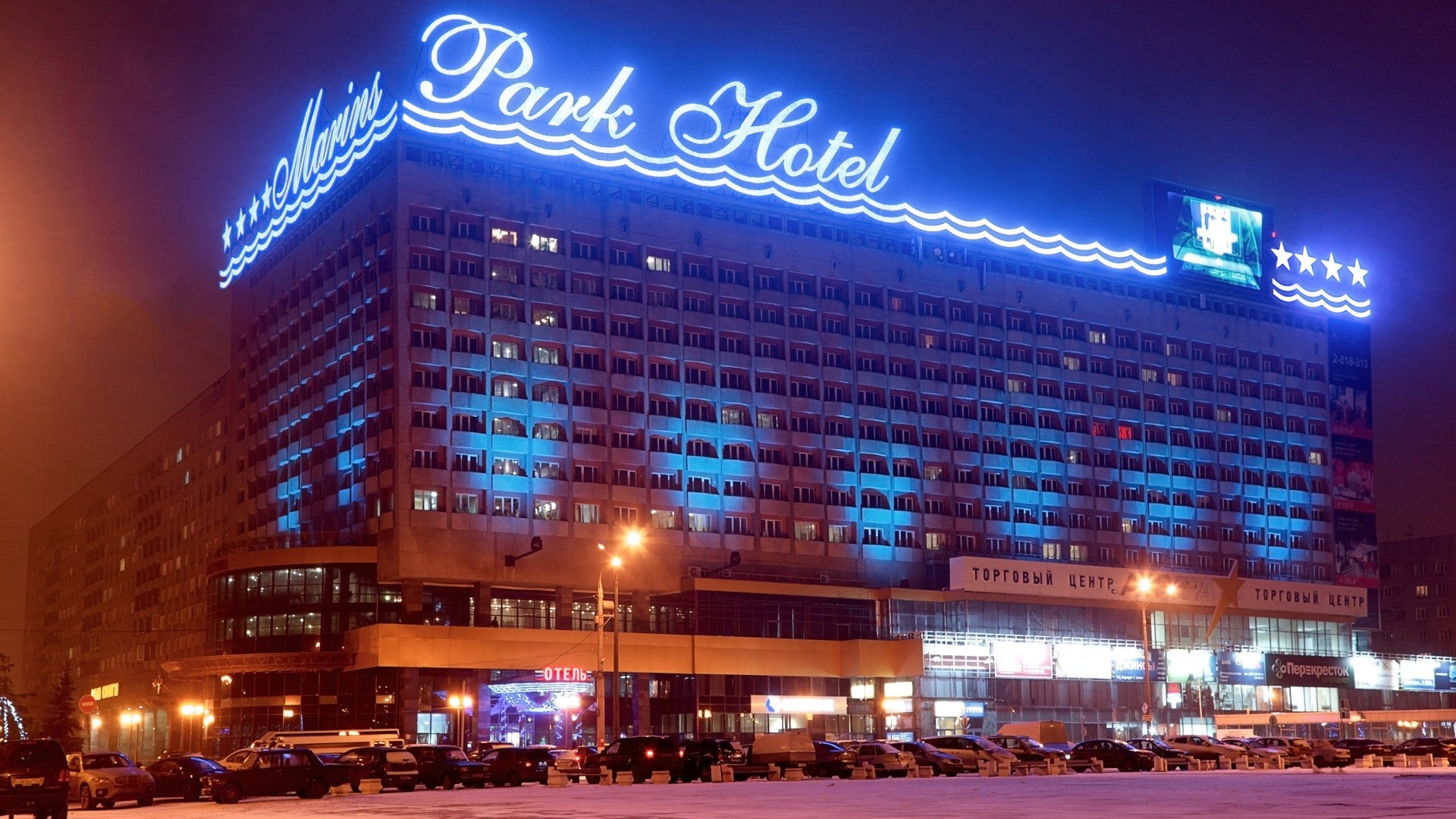 Marins Park Hotel