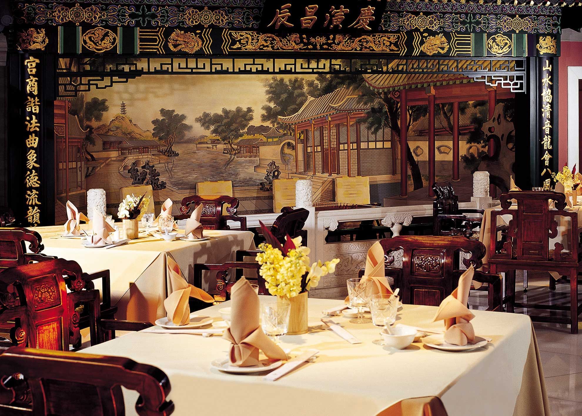 The Kunlun Beijing
