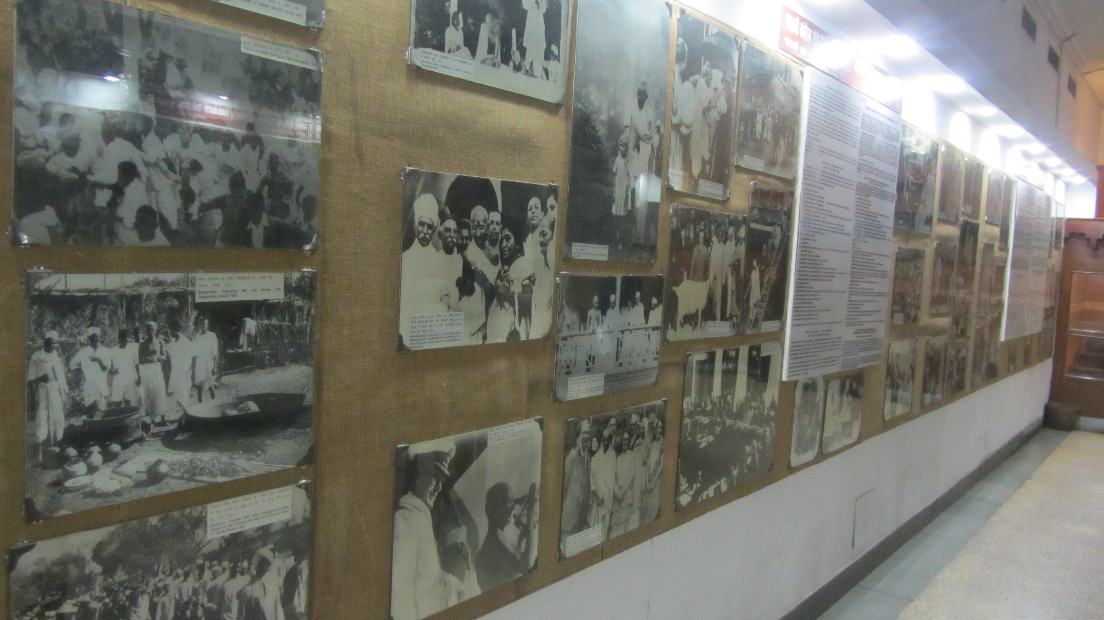 Gandhi Memorial Museum