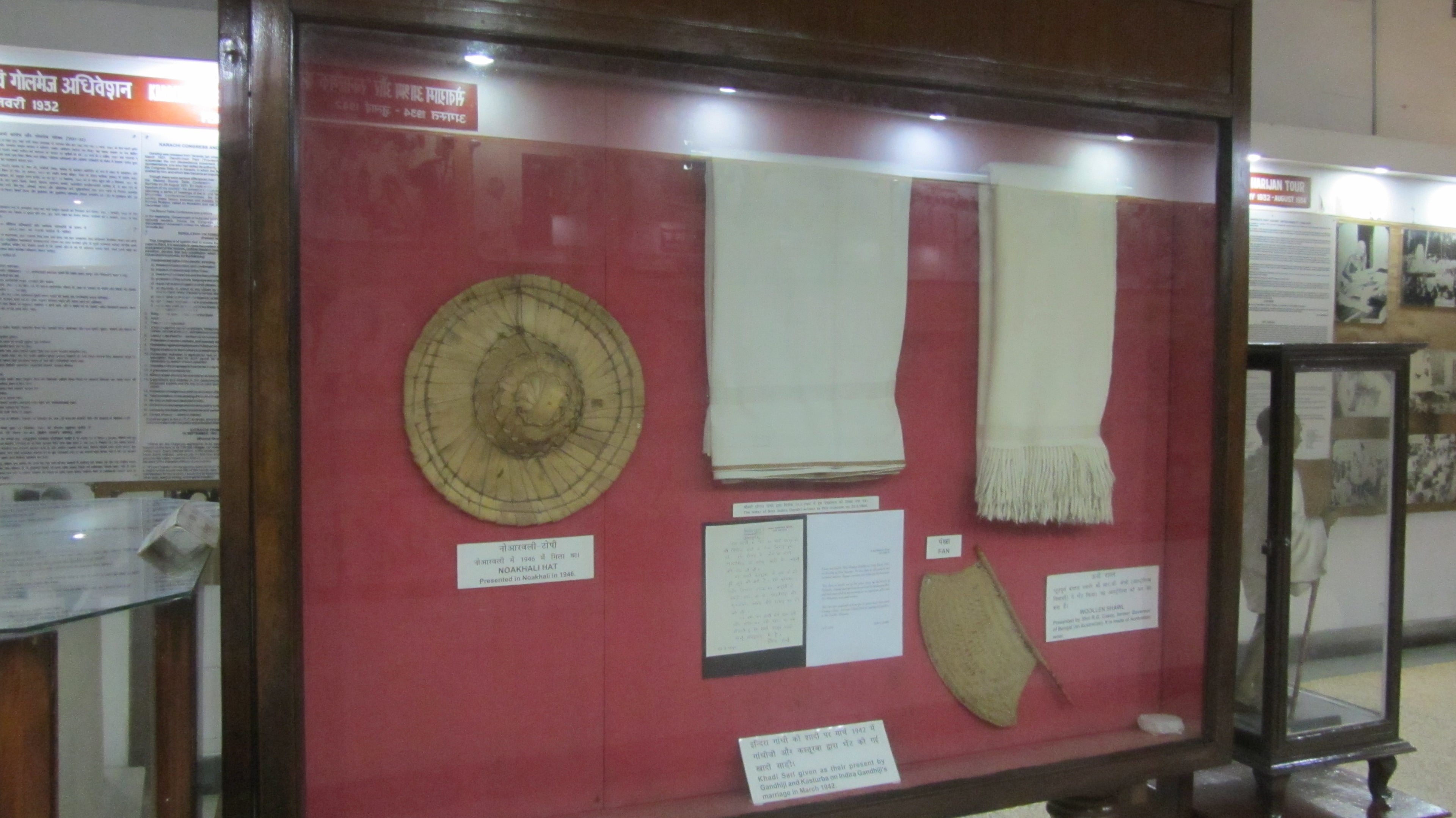 Gandhi Memorial Museum