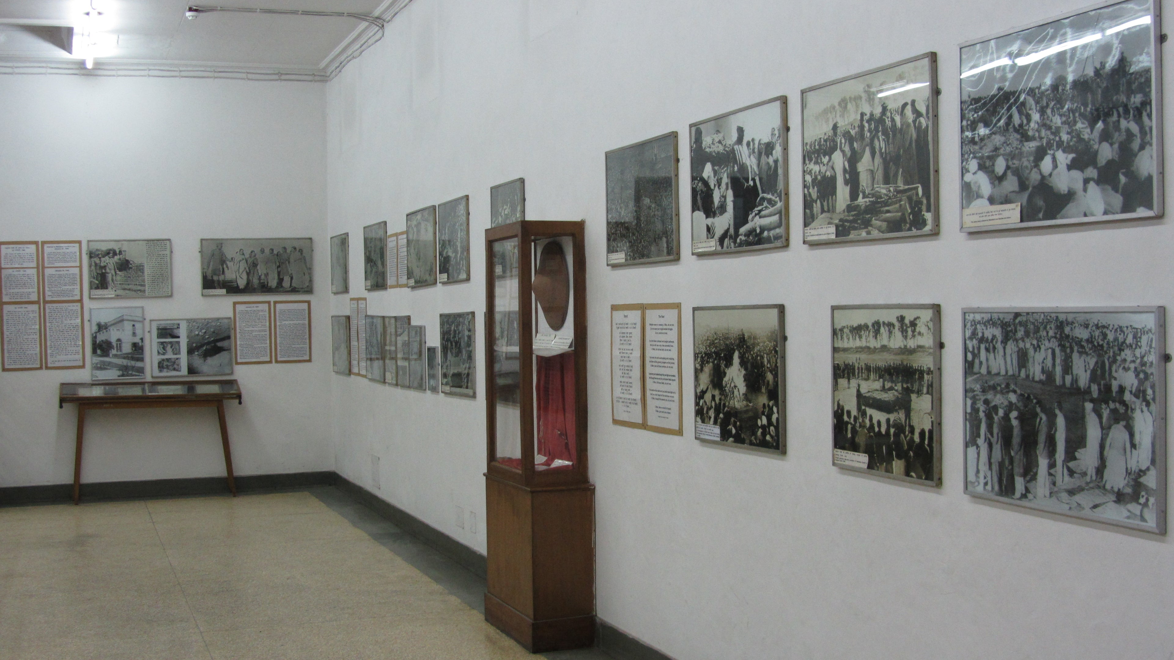 Gandhi Memorial Museum