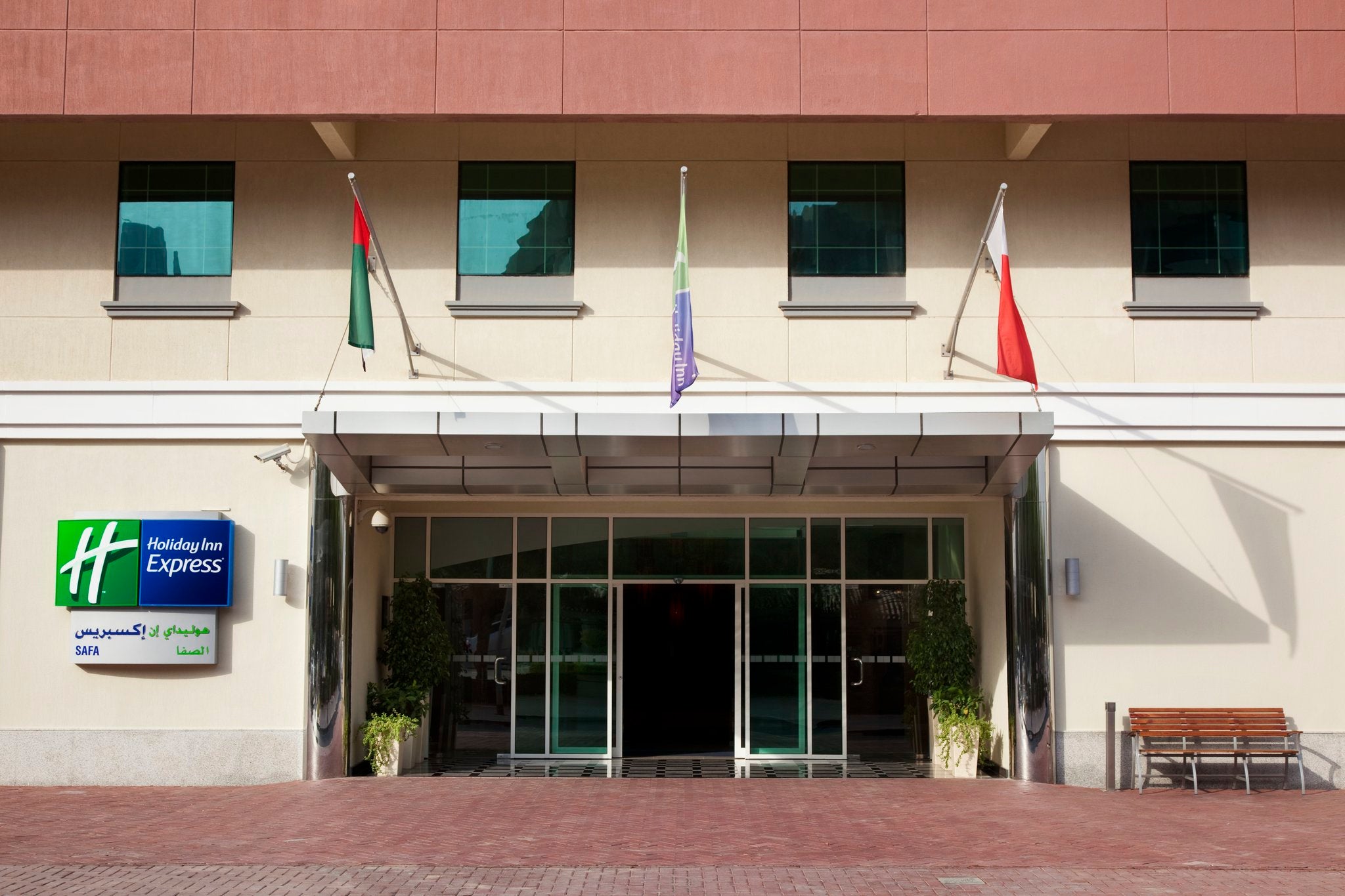 Holiday Inn Express Dubai Safa Park