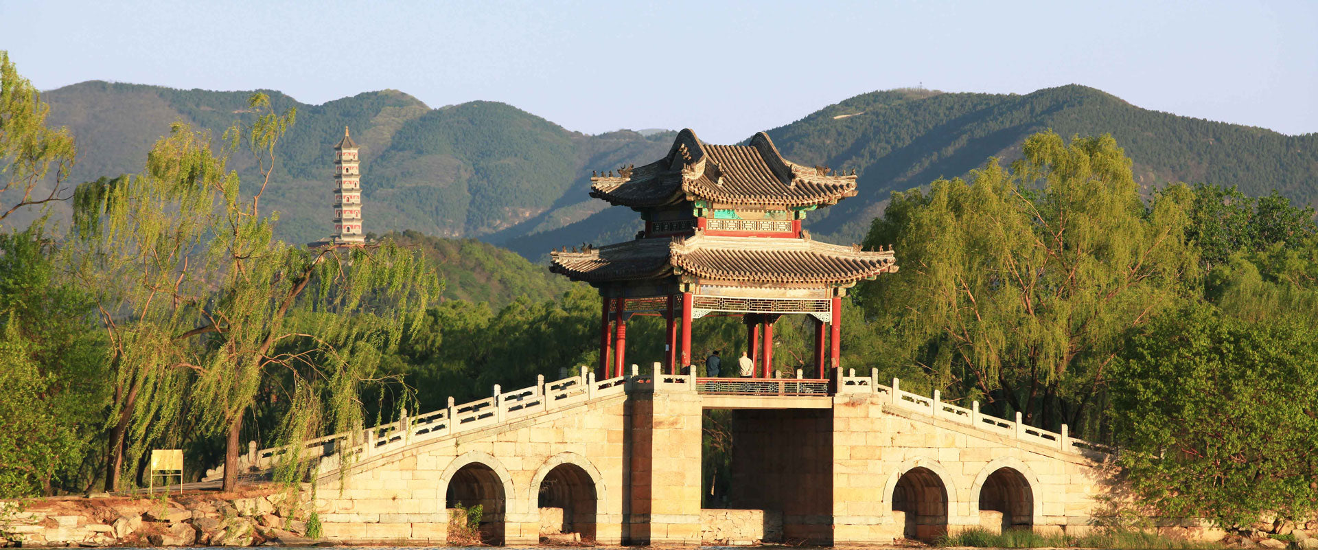 Summer Palace