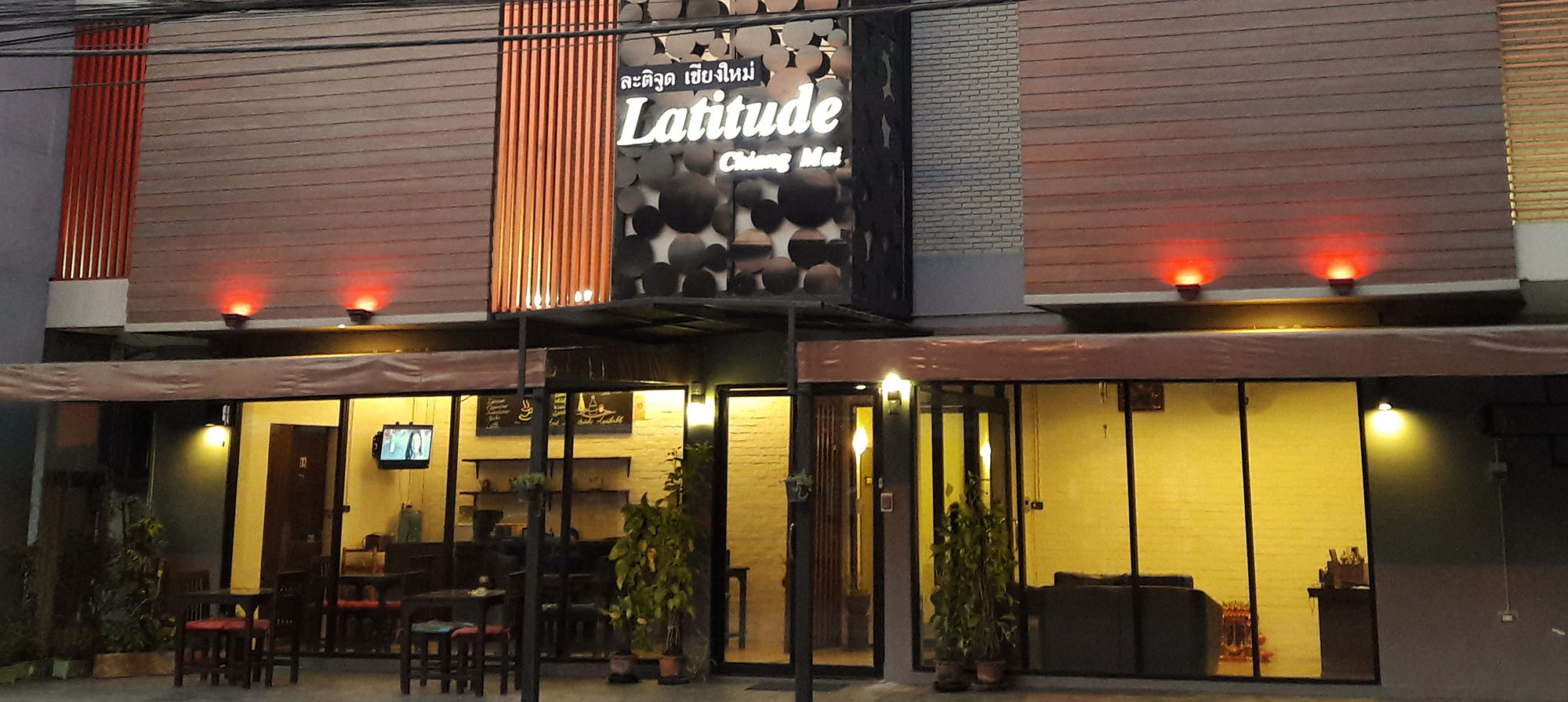 Hotel Latitude Chiang Mai