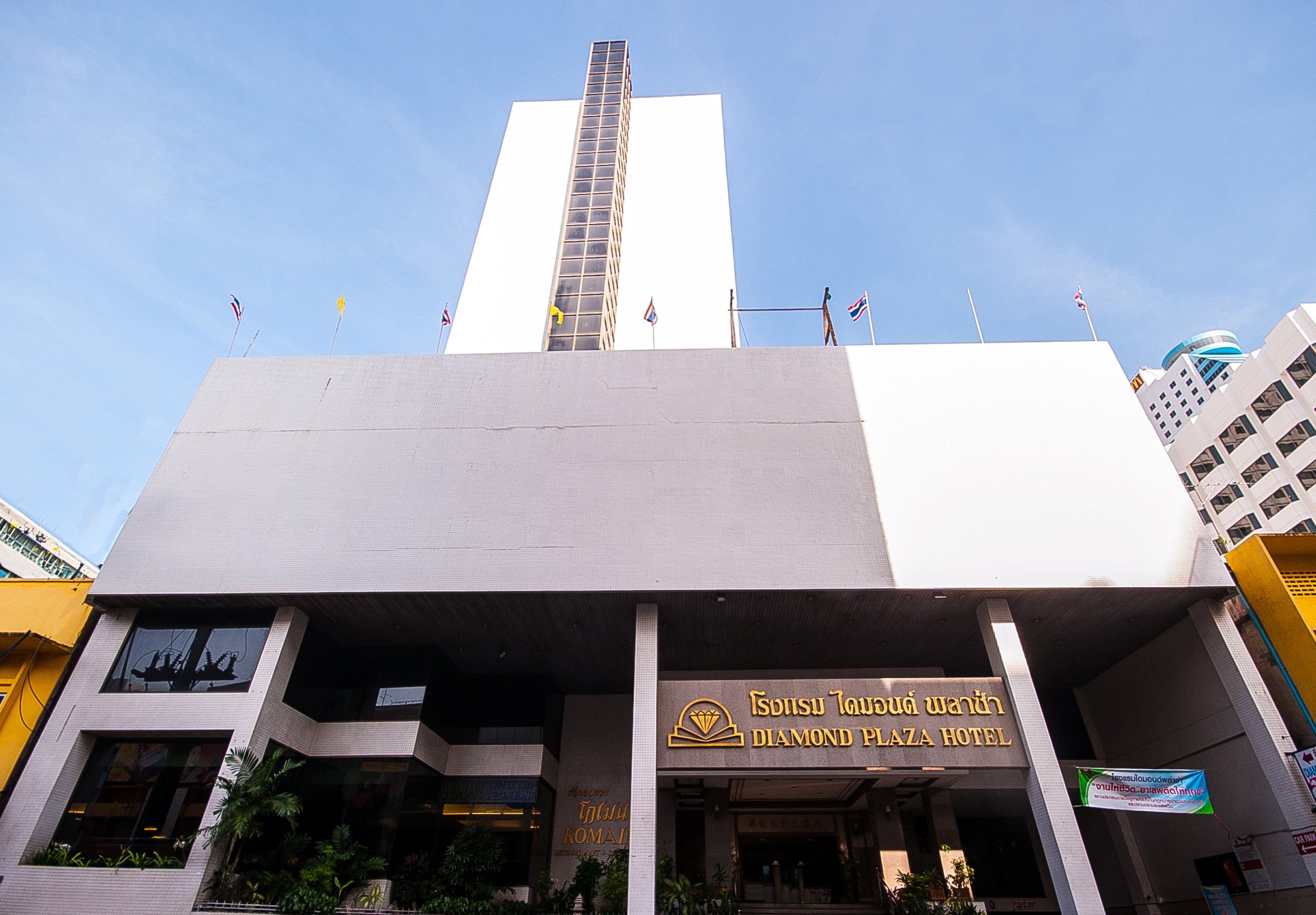 Diamond Plaza Hotel