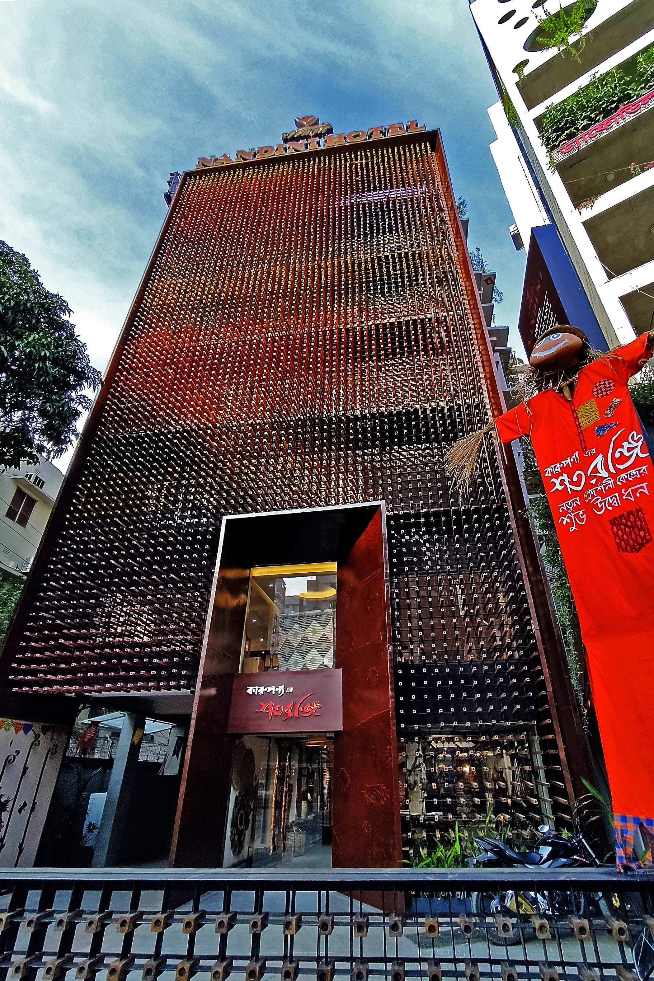 Nandini Hotel
