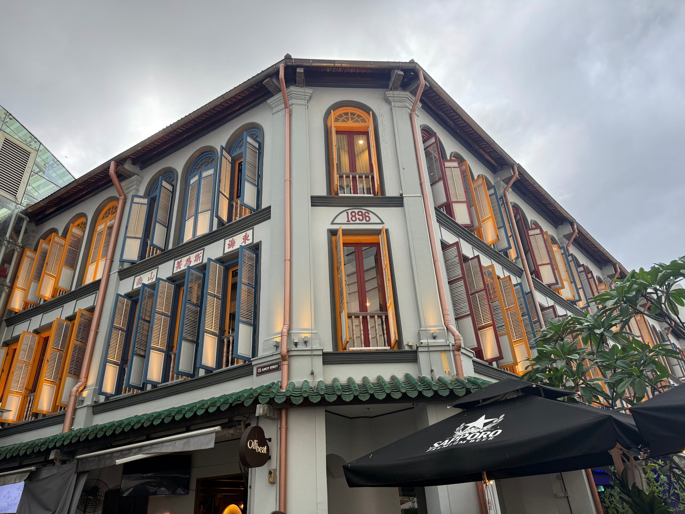 Amoy Hotel By Far East Hospitality