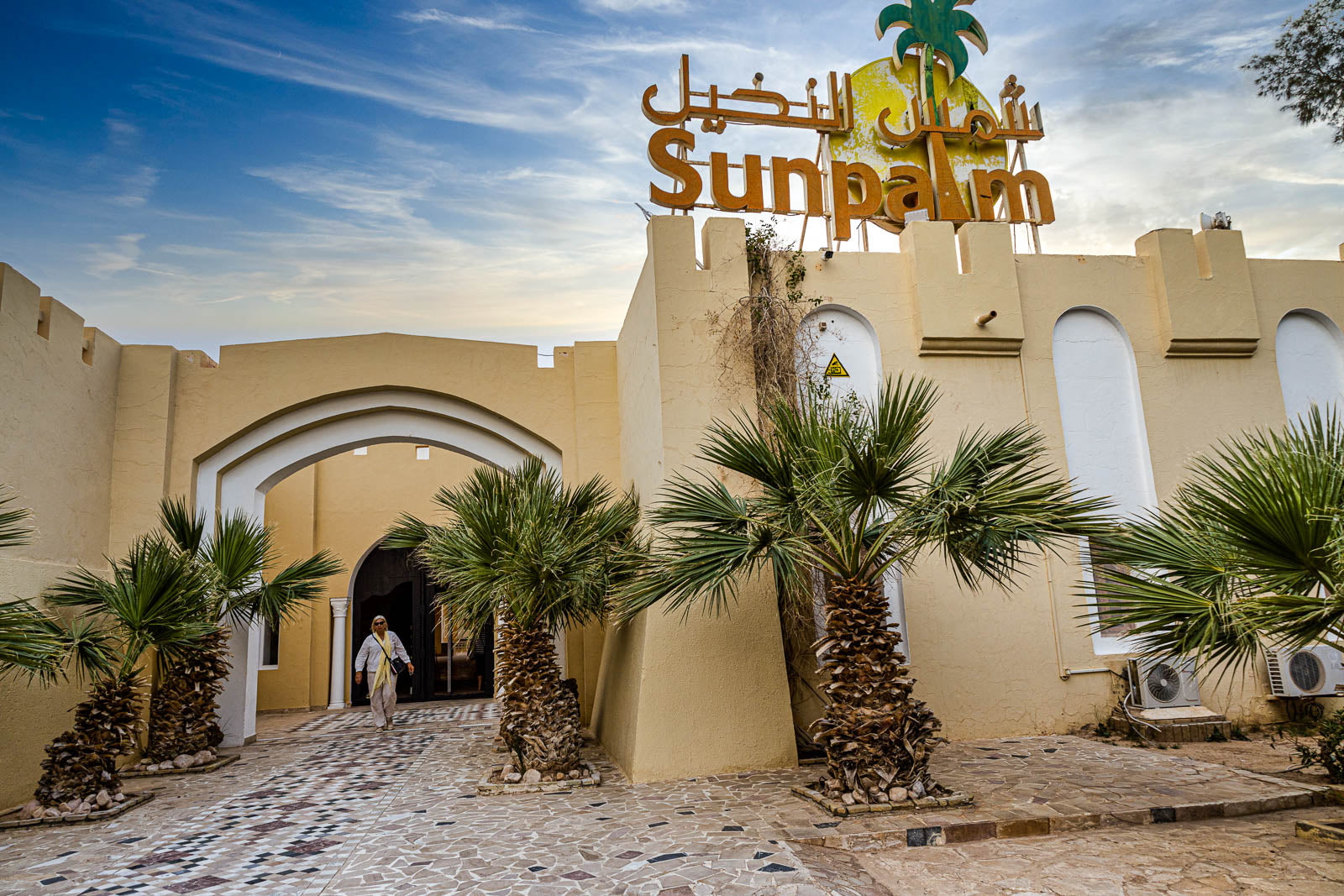 Sun Palm Douz Hotel