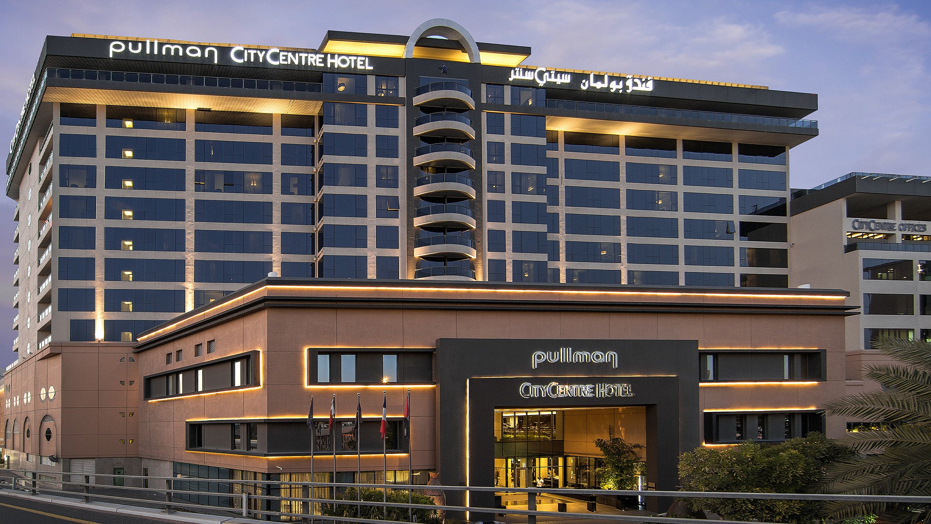 Hotel Pullman Dubai Deira City Centre