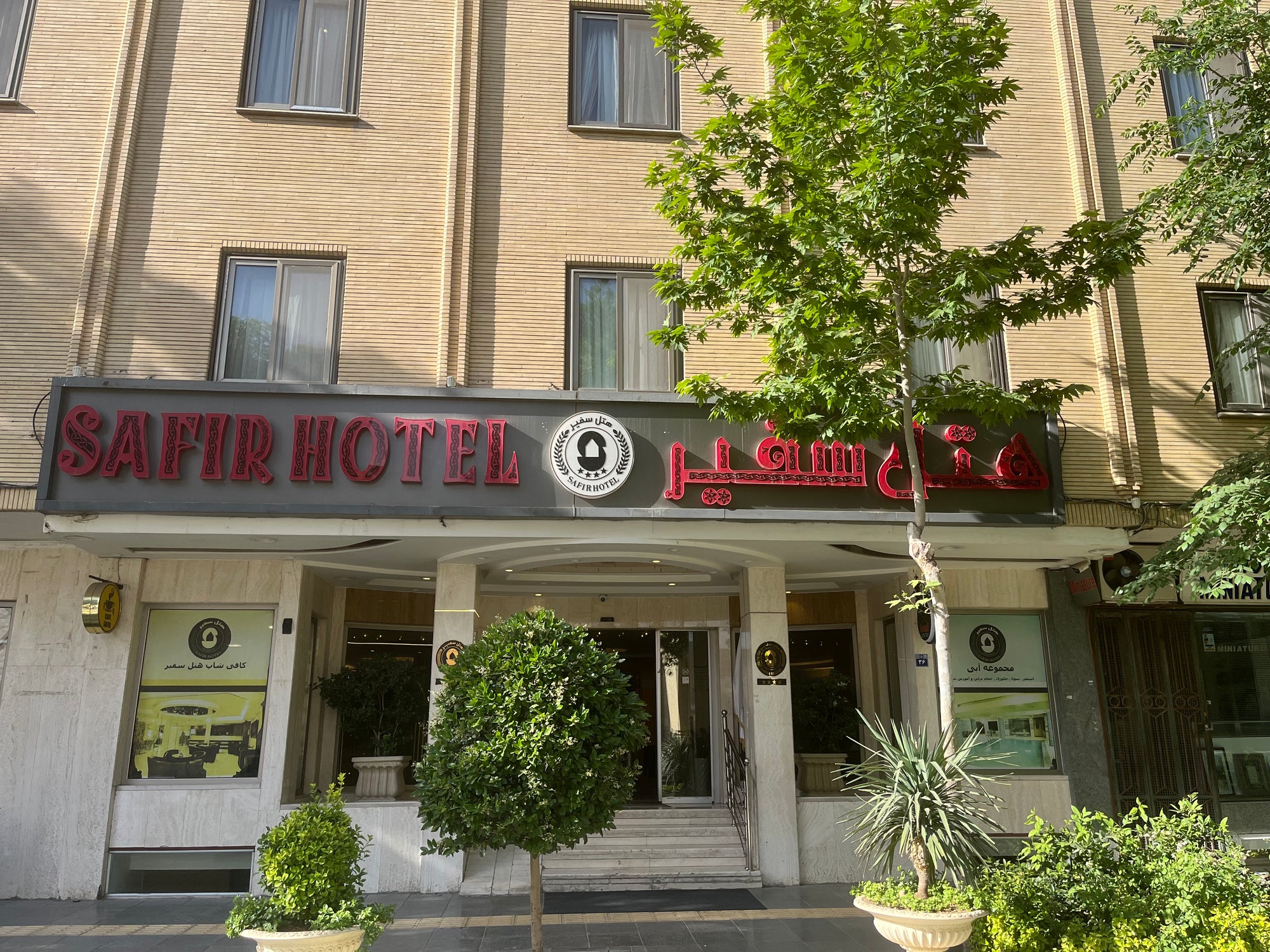 Safir Hotel Isfahan