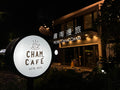 Hotel Cham Cham Taitung