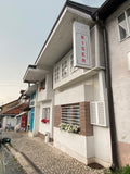 Guest House Biser